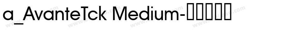 a_AvanteTck Medium字体转换